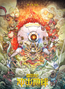 剑仙风云录：揭秘游戏中的隐藏任务